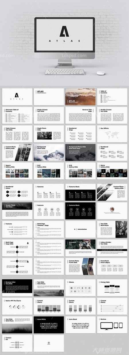 Atlas - Bold Presentation,PPT模板－业务介绍(通用型)